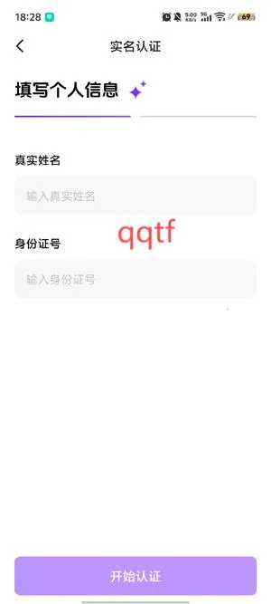 乐乐语音 乐乐语音