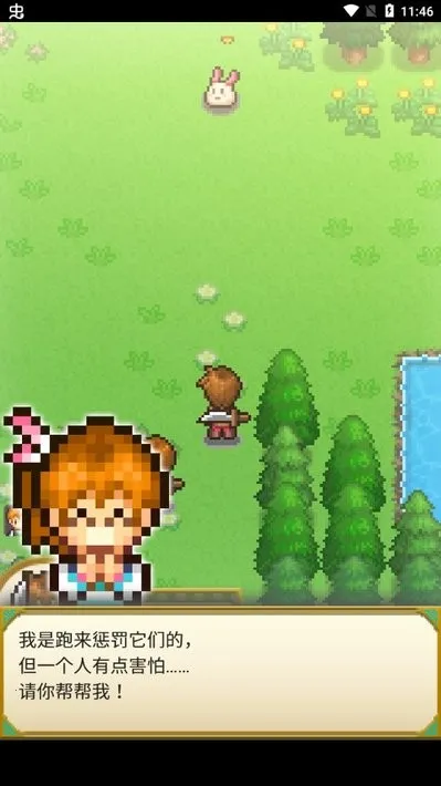 开罗欢喜大冒险物语截图