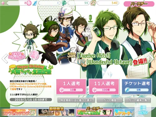 偶像星愿 偶像星愿