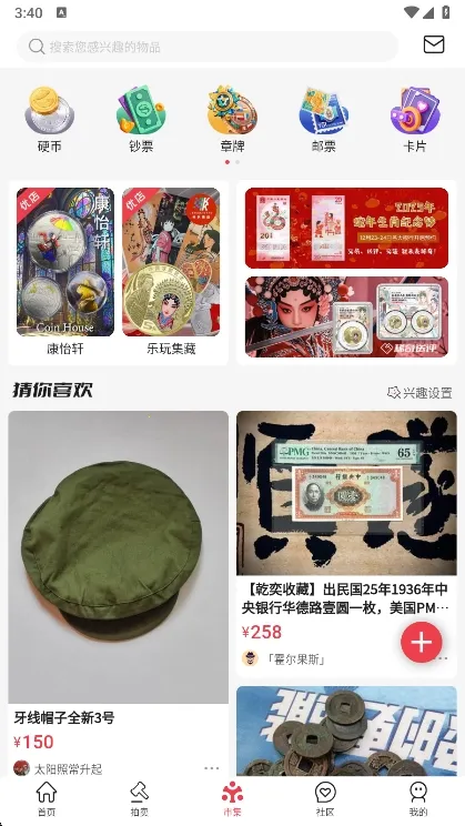 麦稀奇 麦稀奇