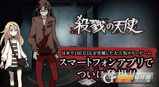 杀戮的天使2026最新版本