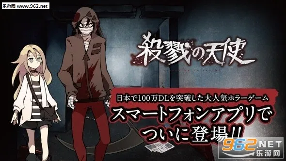 杀戮的天使2026最新版本