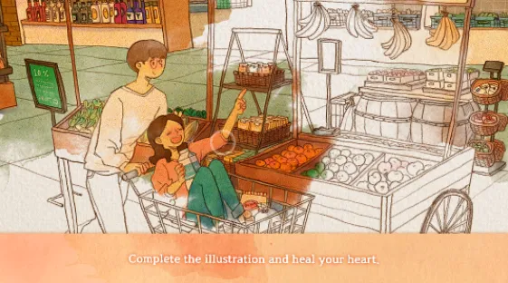 爱是小事2026官方正版截图