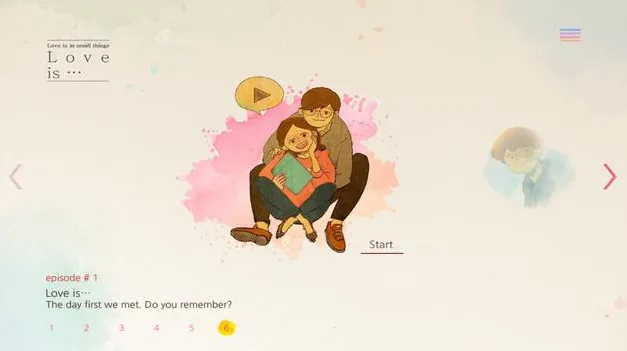 爱是小事2026官方正版截图