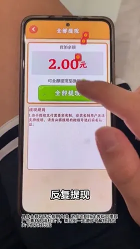 满汉全席截图