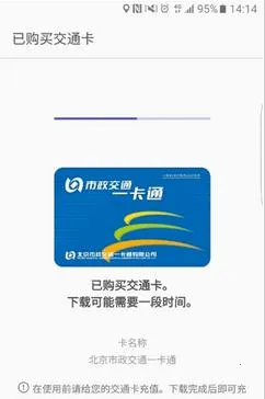 Samsung Pay��׿���ֻ���v5.3.46 ��׿��