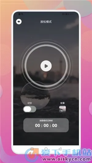 Dream白噪音2026官方正版截图
