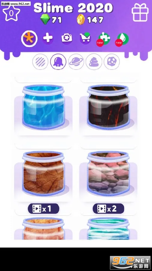 SLIME安卓版手机版