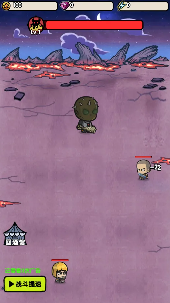 招募小酒馆截图