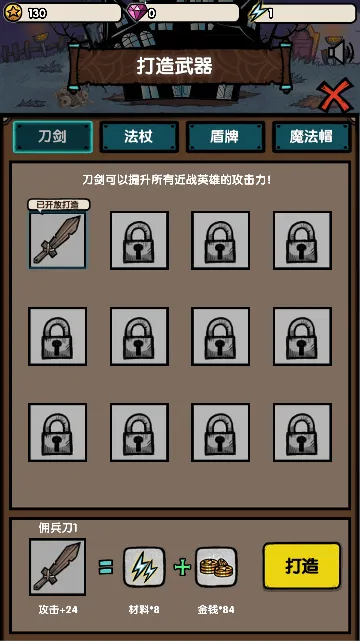 招募小酒馆截图