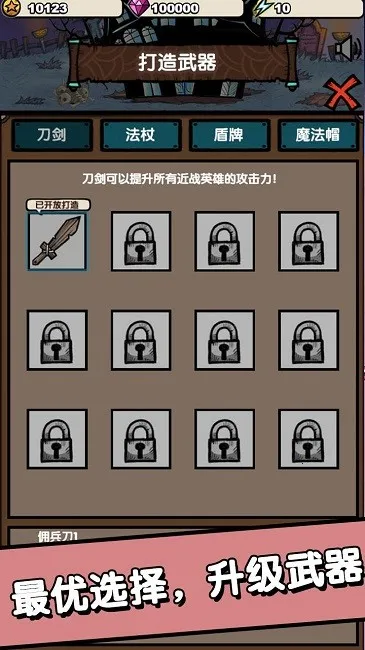 招募小酒馆截图