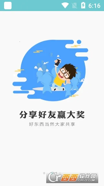 ������Ϸ2026�ٷ����°汾