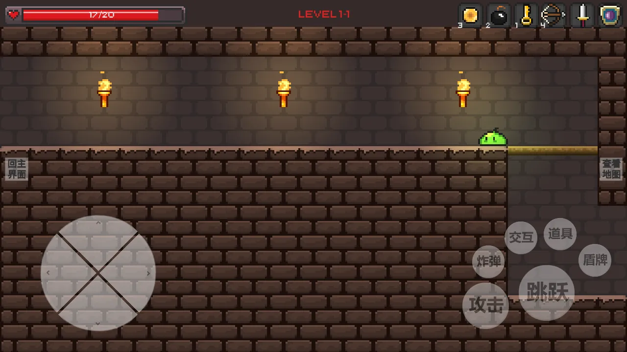 史莱姆公主安卓版手机版截图