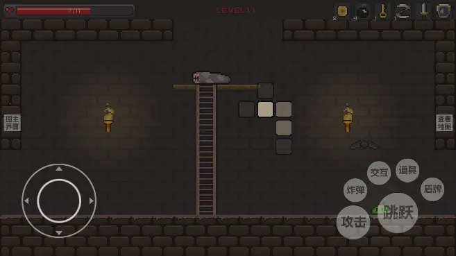 史莱姆公主安卓版手机版截图