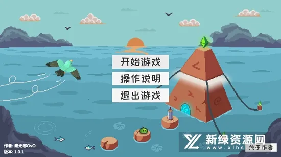 史莱姆公主安卓版手机版