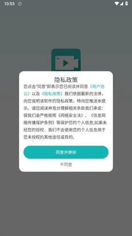 贰麻手机录屏君截图