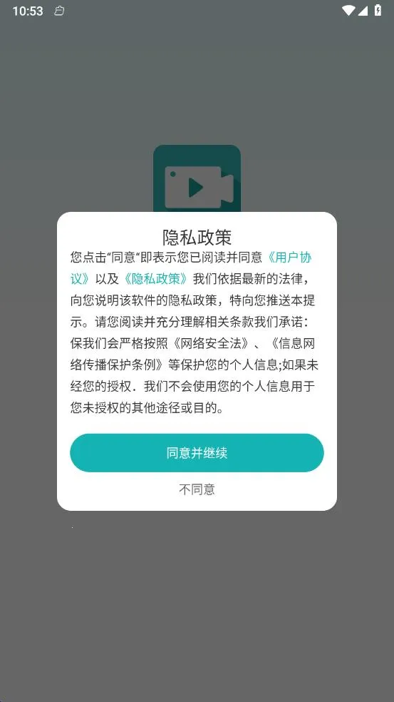 贰麻手机录屏君截图