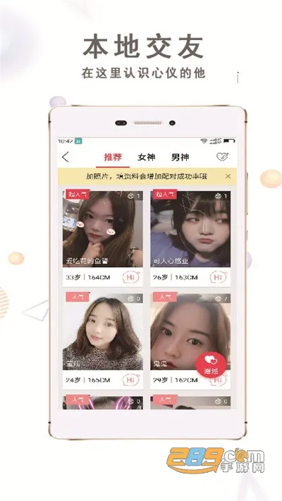 大邯郸2026最新版本截图