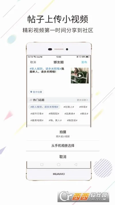 大邯郸2026最新版本 大邯郸2026最新版本