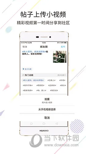 大邯郸2026最新版本 大邯郸2026最新版本