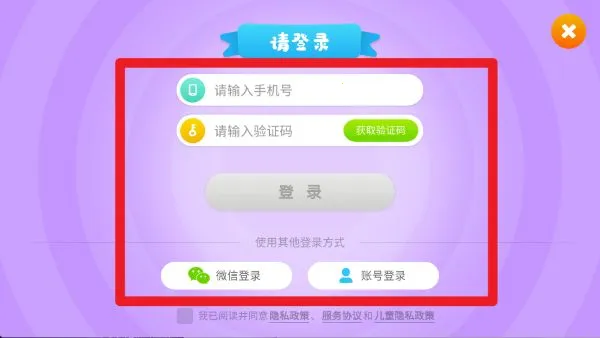 悟空数学 悟空数学