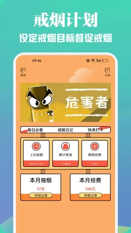 ���������׿���ֻ���v1.2 �ֻ���