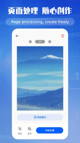 �ֻ��ĵ��༭��v2.0.9 �ֻ���