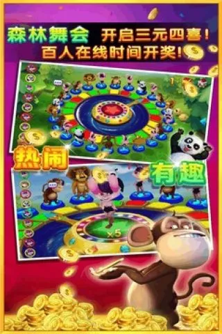 街机电玩城安卓版手机版截图