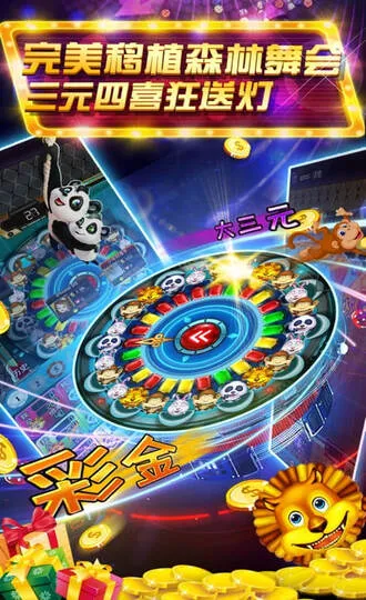 街机电玩城安卓版手机版 街机电玩城安卓版手机版