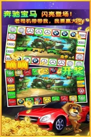 街机电玩城安卓版手机版截图