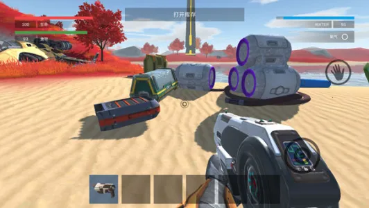 星系幸存者2026官方最新版本截图