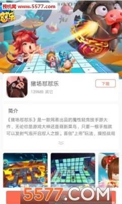 遥点2026官方正版