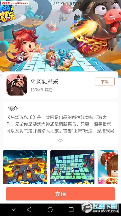 遥点2026官方正版