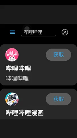 Apps market2026官方正版截图