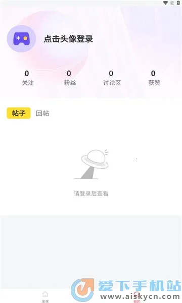 直接盒子2026官方正版截图