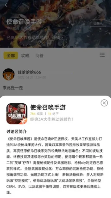 直接盒子2026官方正版截图