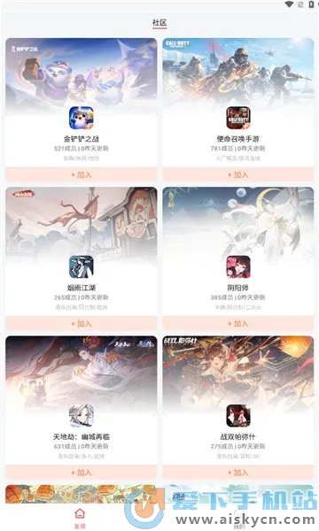 直接盒子2026官方正版截图