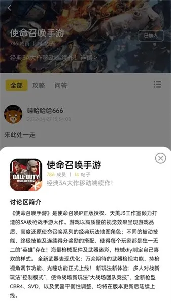 直接盒子2026官方正版截图