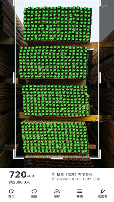 猛秦数钢管2026下载安装截图