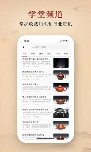淘壶人2026下载安装 淘壶人2026下载安装