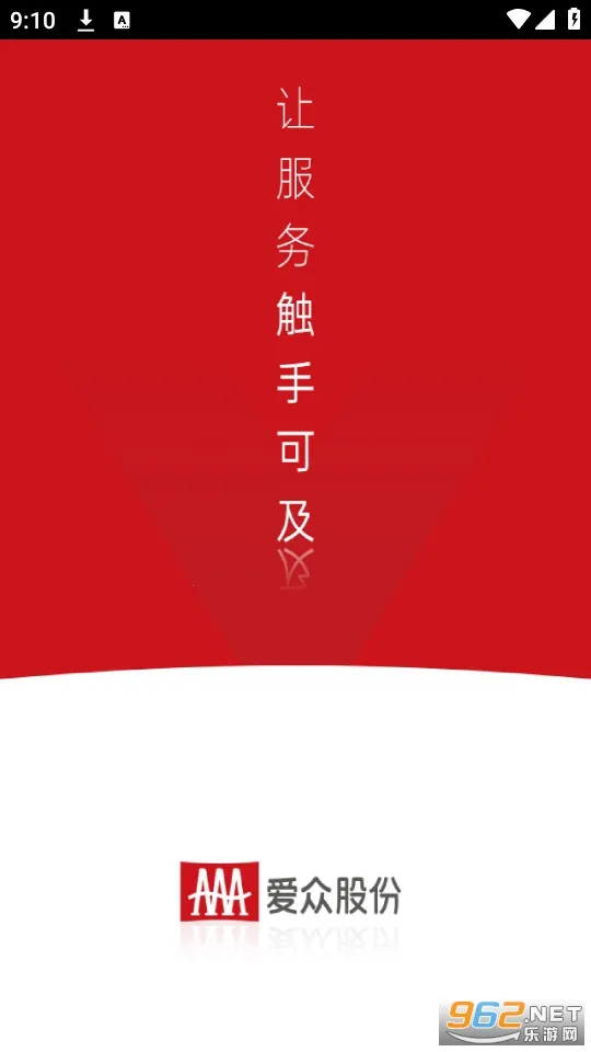 ���ϰ���2026�ٷ����°汾v4.2.5 ��Ѱ�