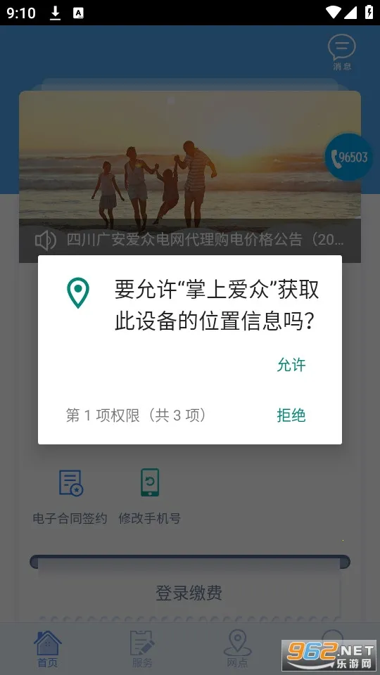 ���ϰ���2026�ٷ����°汾v4.2.5 ��Ѱ�