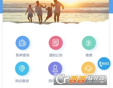 ���ϰ���2026�ٷ����°汾