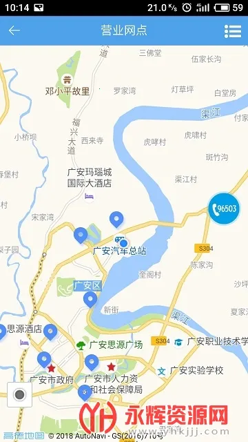 ���ϰ���2026�ٷ����°汾v4.2.5 ��Ѱ�