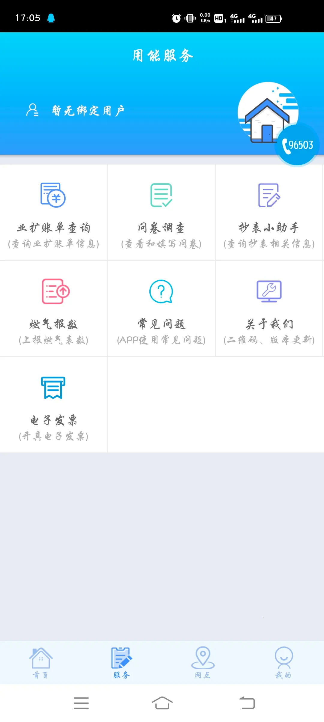 ���ϰ���2026�ٷ����°汾v4.2.5 ��Ѱ�