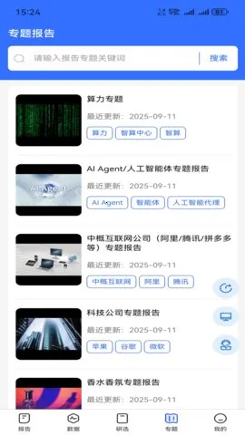 ���ֱ���v1.2.1 ��Ѱ�