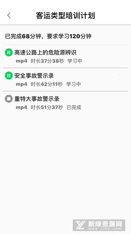 ���Ű���ͨ��У