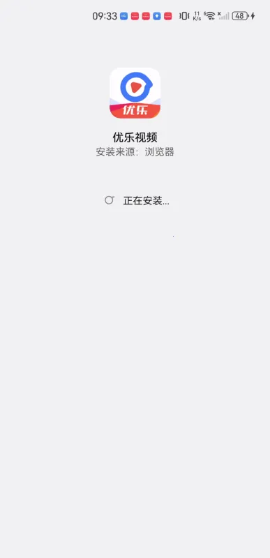 优乐视频2026下载