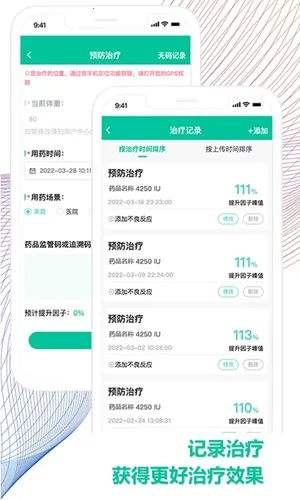 血友之家2026最新版本