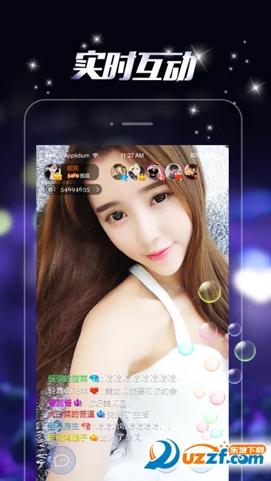 风程销售2026下载安装截图